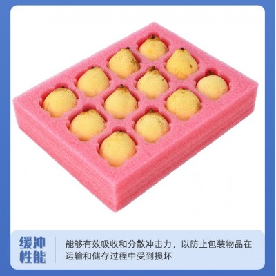 EPE珍珠棉水果托泡沫板保护苹果包装盒内衬水果专用内托包装图3
