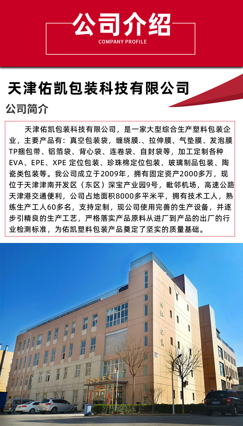 牧草膜_08.jpg