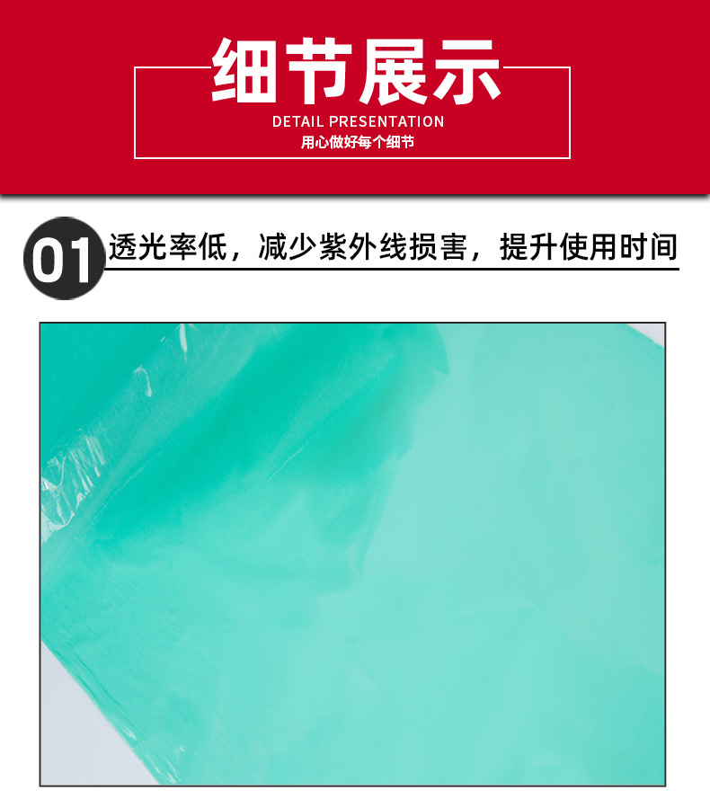 牧草膜_03.jpg