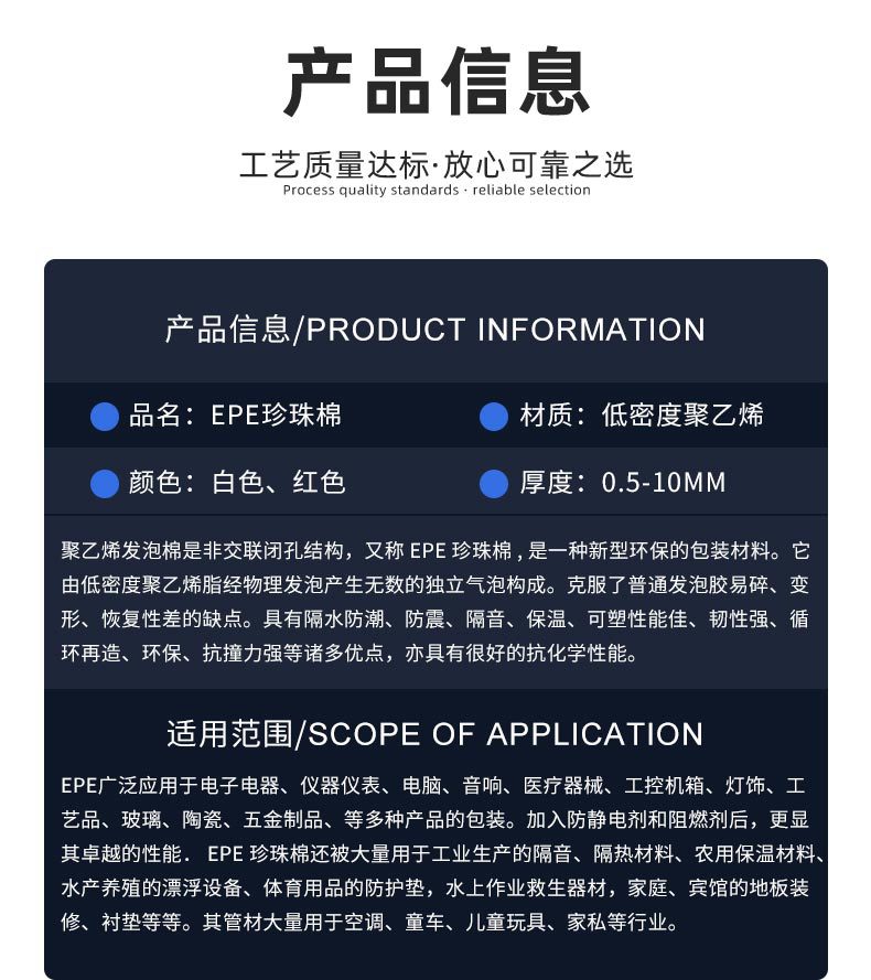详情页_02.jpg