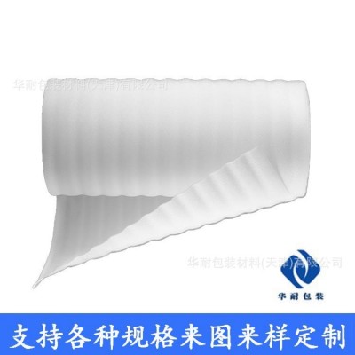 物流填充包装 EPE珍珠棉 电子五金防撞包装 珍珠棉内衬内托图4