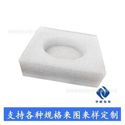 批发供应 白色异形epe珍珠棉 加工成型 异形珍珠棉内托 防潮防震图3