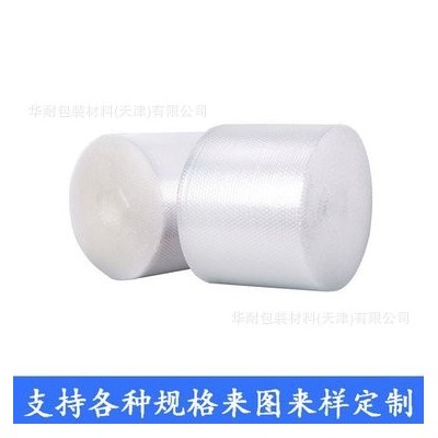 批发供应 白色异形epe珍珠棉 加工成型 异形珍珠棉内托 防潮防震图2