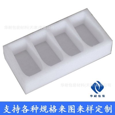 批发供应 白色异形epe珍珠棉 加工成型 异形珍珠棉内托 防潮防震图5