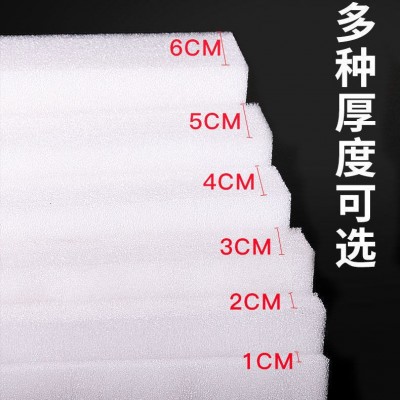 EPE珍珠棉板中山珍珠棉管异型护角片材黑白色珍珠棉包装材料制定图4