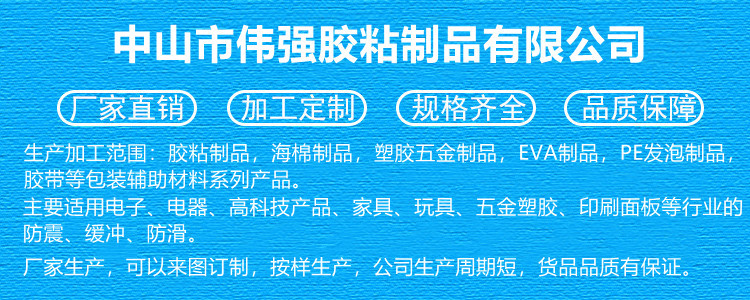 产品介绍