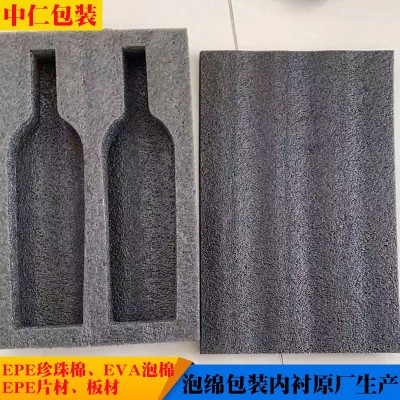 批发珍珠棉包装盒内衬 红酒白酒盒内饰厂供化妆品安全内衬EPE包装图2