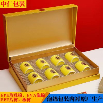 厂家直销EPE珍珠棉内衬 高档茶叶盒礼盒保护托 泡沫防摔内衬茶托图2