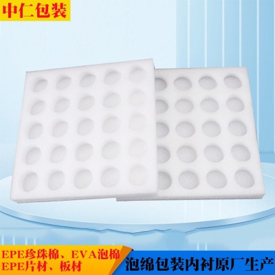 厂家设计批发鸡蛋托 30枚装珍珠棉鸡蛋包装盒 防震海绵珍珠棉蛋托图2
