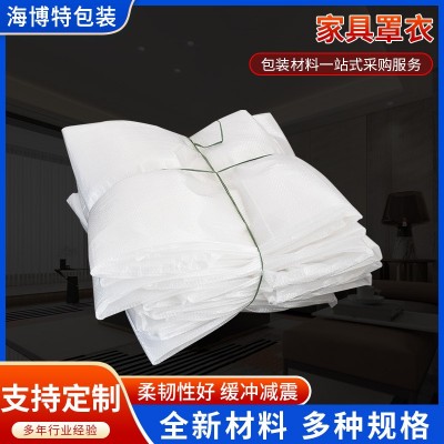 沙发家电用气泡膜定制批发 物流运输方底袋气泡膜家具防护罩衣