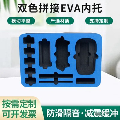 双色拼接EVA内托 一体成型eva内衬彩色雕刻eva包装礼盒内托内衬图2