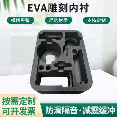 eva内衬包装礼盒 EVA泡棉首饰盒EVA泡棉内托固定防震EVA海绵内托图2
