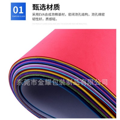 38度EVA泡棉板材片材彩色泡棉板材 EVA卷材高密度防撞减震EVA片材图3