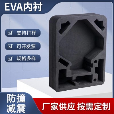 东莞eva内衬工具箱包装 泡棉内托防震缓冲发泡棉包装内衬雕刻