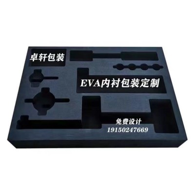 成都包材厂家供应EVA辅助包装 工具箱 高档礼盒防防震抗压内衬图4