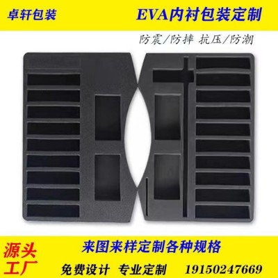 成都包材厂家供应EVA辅助包装 工具箱 高档礼盒防防震抗压内衬图3