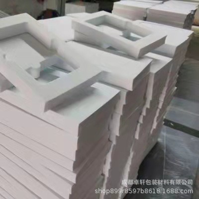成都厂家直供EVA泡棉制品酒水护肤品药品防震抗压高档包装内衬