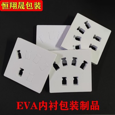 EVA内衬内托设计 贴合成型泡棉 电脑卡条固定包装 冲压内托工具箱图5