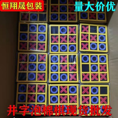EVA泡棉内衬内托 防震抗压包装 高档礼品盒内衬 植绒 雕刻 定 制图5