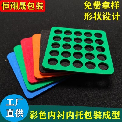 EVA泡棉内衬内托 防震抗压包装 高档礼品盒内衬 植绒 雕刻 定 制