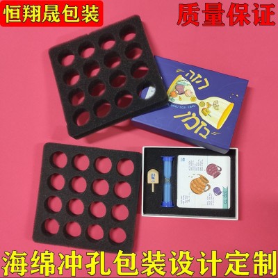 EVA泡棉内衬内托 防震抗压包装 高档礼品盒内衬 植绒 雕刻 定 制图4