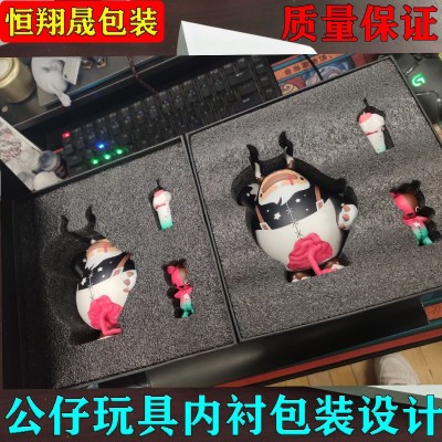 黑色海绵内衬 电子产品防护包装 摄像头保护仪器护套内托防震防摔图4