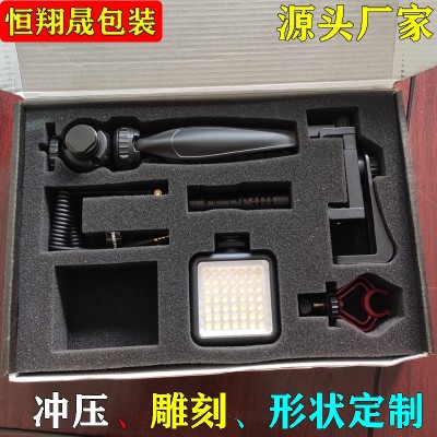 黑色海绵内衬 电子产品防护包装 摄像头保护仪器护套内托防震防摔