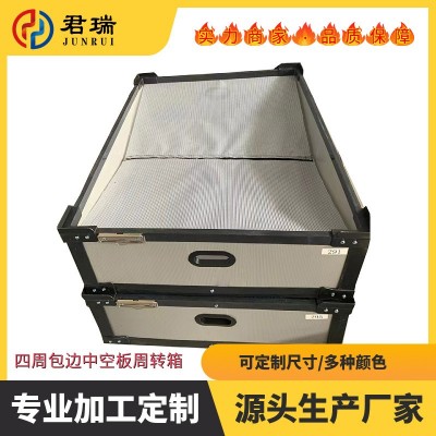 pp中空板周转箱防潮防潮耐腐蚀塑料包装箱物流周转钙塑箱图4
