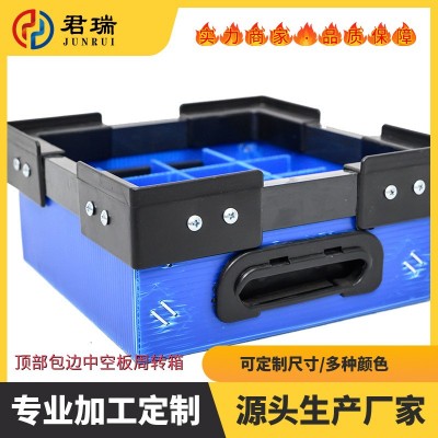 pp中空板周转箱防潮防潮耐腐蚀塑料包装箱物流周转钙塑箱图3