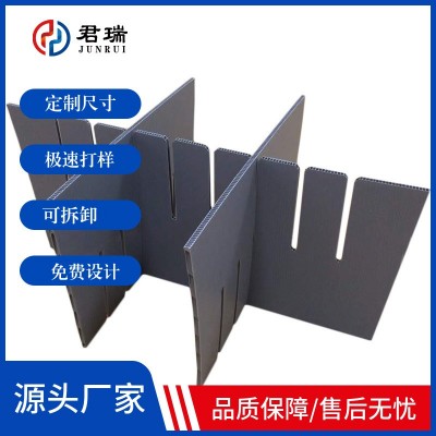 定做中空连体刀卡箱子隔板分格可折叠分割板格挡隔离塑料周转箱图4