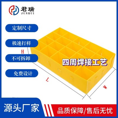 定做中空连体刀卡箱子隔板分格可折叠分割板格挡隔离塑料周转箱图2