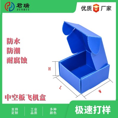 pp塑料中空板周转箱塑料纸箱物流电子循环包装箱可印刷瓦楞钙塑箱图4