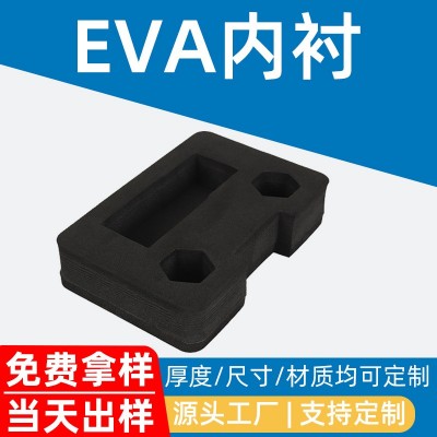 定制EVA泡棉包装内衬加工防震异形海绵内托一体成型包装辅助内衬