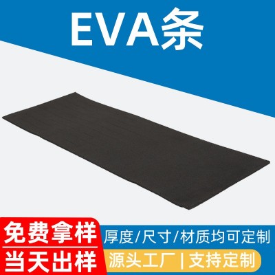 批发EVA胶条防风密封条泡棉隔音单面带胶 门窗自粘海绵条防撞防滑