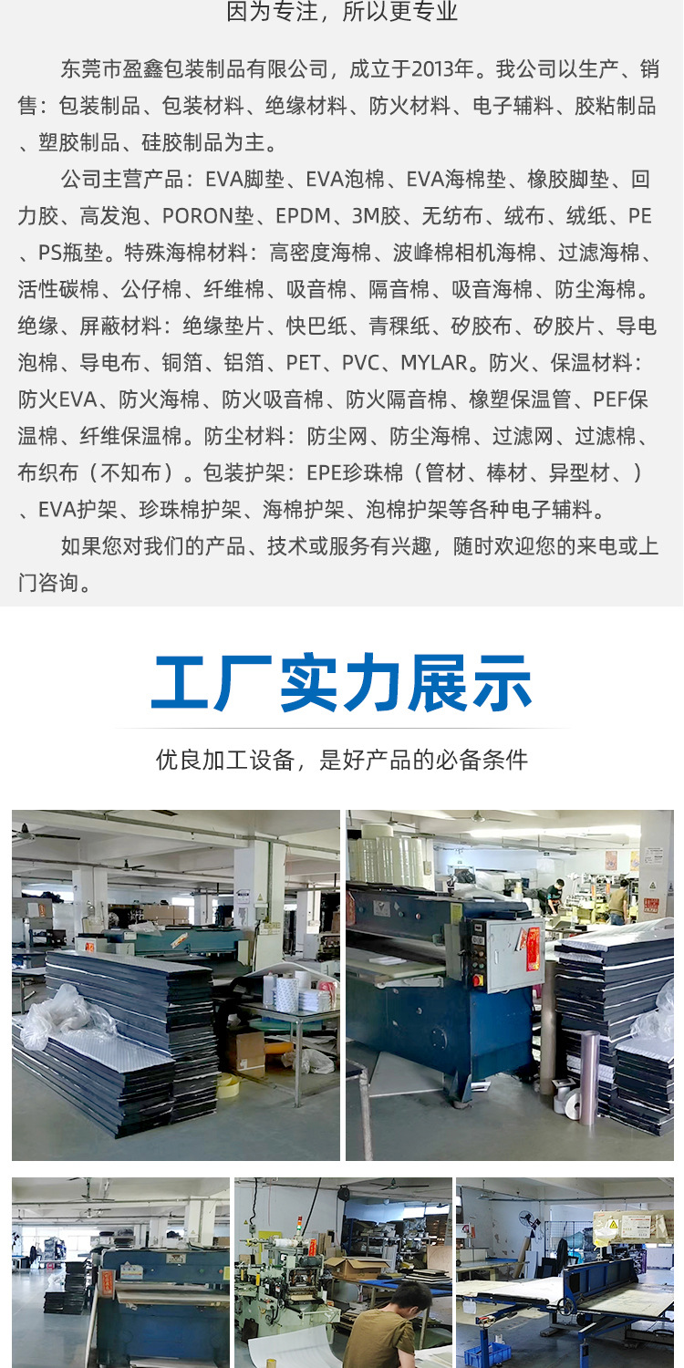 详情页_07.jpg