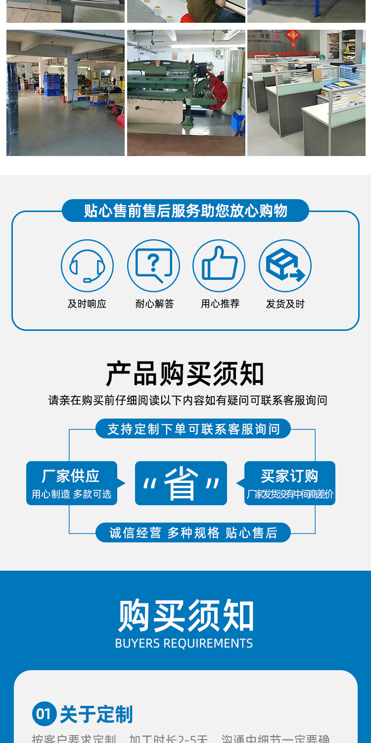 详情页_08.jpg