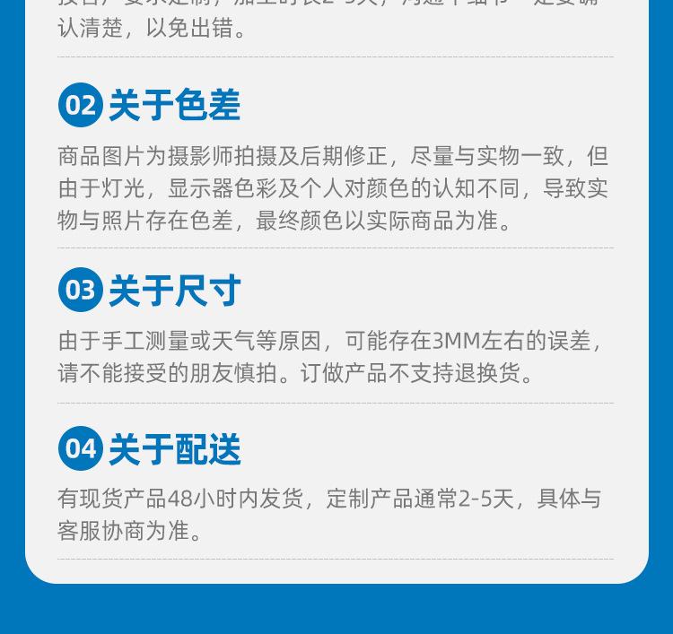 详情页_09.jpg