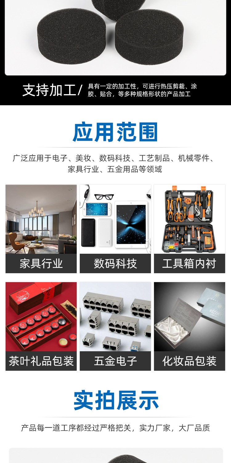 详情页_02.jpg