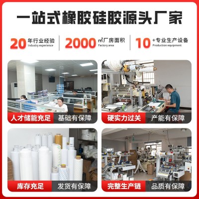 来图加工汽车电池MPP缓冲垫 隔热锂电池隔板泡棉垫聚丙稀发泡板图4