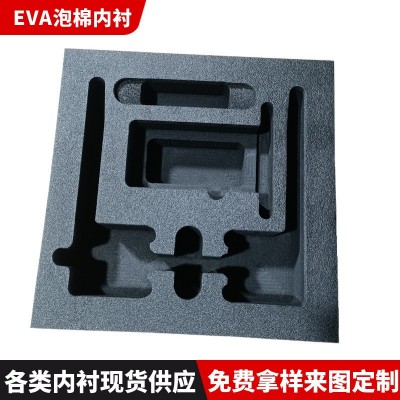 东莞厂家供应eva海绵内托包装海绵盒防撞减震礼品EVA泡棉内衬内托图3