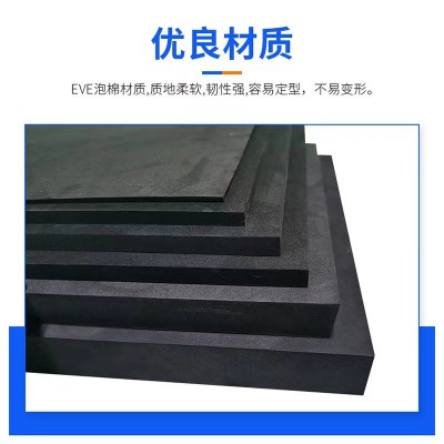 厂家现货防静电EVA泡棉板材高密度防火eva海棉板防撞减 震密封垫片