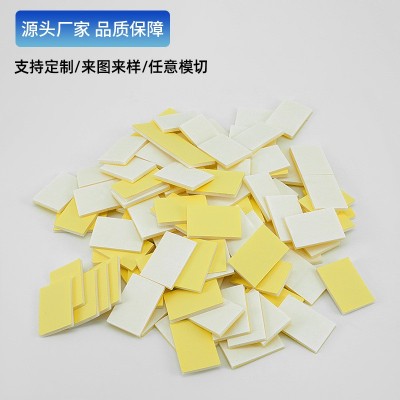 EVA海绵双面胶高粘度易撕贴防水泡棉圆形无痕双面胶贴厂家可定图3