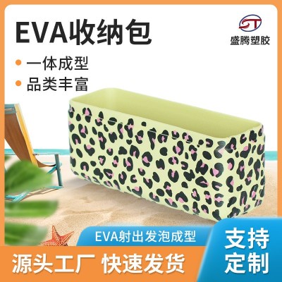 亚马逊热销EVA收纳包可定制eva大容量收纳印花篮子 收纳包