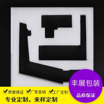 EPE厂家珍珠棉供应 异型epe加工 珍珠棉包装系列