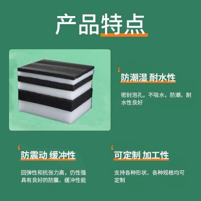 广州厂家供应珍珠棉EVA植绒内衬工艺品化妆品减震填充物运输包装图2