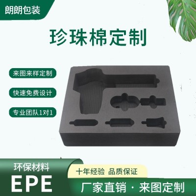 花都厂家供应黑色EVA雕刻泡沫包装内托无人机摄像机内衬填充包装