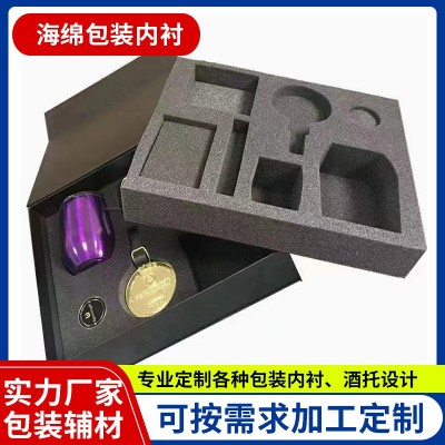 eva红酒内托海绵内衬定背胶分切eva片材高密度高弹防震泡棉内衬