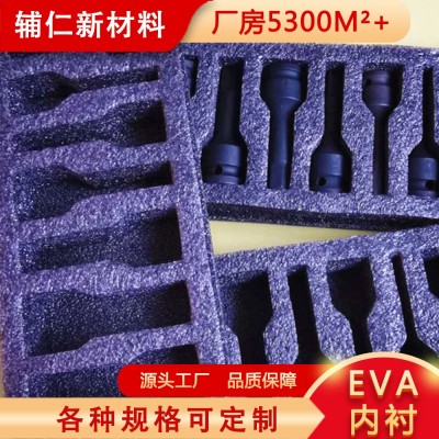 厂家内托EVA内衬热压缓冲内衬异形黑色epe珍珠棉内托内衬图3
