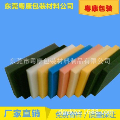 东莞海绵工厂直销 海绵内托内衬成型 包装海绵 厚度可订阻燃环保图2
