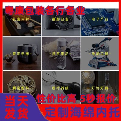 源头厂家波峰棉隔音棉波浪海绵 KTV隔音棉吸音棉免费拿样可订价优图2